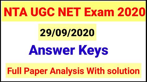 nta ugc net answer key 2020